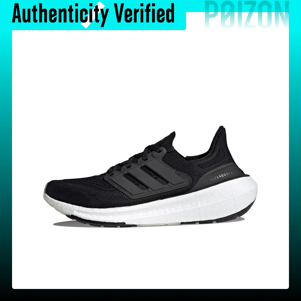 Adidas Shoes Ultraboost Light - 아디다스 울트라부스트 라이트, 마찰에 강하고 가벼운